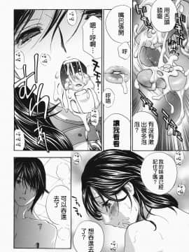 [ドリルムラタ]イクまで···ピストン_ric026