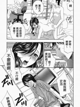 [ドリルムラタ]イクまで···ピストン_ric043