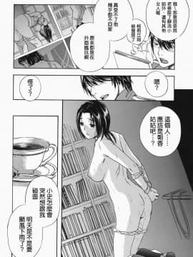 [ドリルムラタ]イクまで···ピストン_ric068