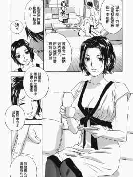 [ドリルムラタ]イクまで···ピストン_ric069