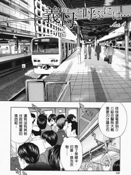 [ドリルムラタ]イクまで···ピストン_ric114