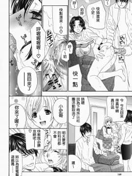 [ドリルムラタ]イクまで···ピストン_ric142