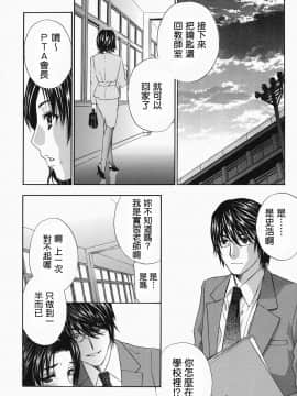 [ドリルムラタ]イクまで···ピストン_ric144