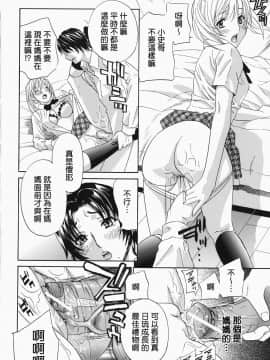 [ドリルムラタ]イクまで···ピストン_ric164