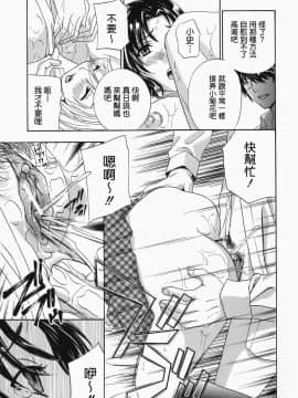 [ドリルムラタ]イクまで···ピストン_ric167