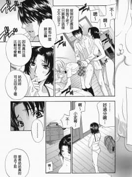 [ドリルムラタ]イクまで···ピストン_ric169