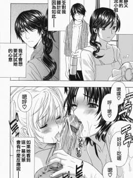 [ドリルムラタ]イクまで···ピストン_ric180