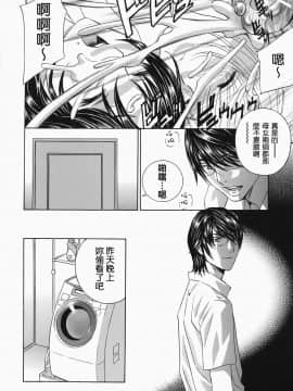 [ドリルムラタ]イクまで···ピストン_ric184