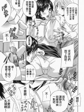 [ドリルムラタ]イクまで···ピストン_ric189