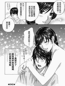 [ドリルムラタ]イクまで···ピストン_ric208