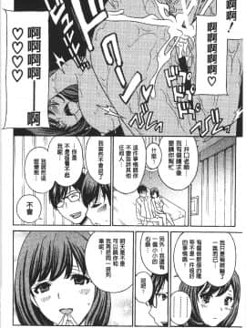 [ドリルムラタ] クリキュン5!&nbsp;&nbsp;玩弄小蒂蒂5！_156