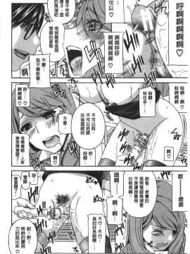 [ドリルムラタ] クリキュン5!&nbsp;&nbsp;玩弄小蒂蒂5！_158