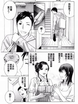 [ドリル ムラタ]秘肉の疼きがとまらない・・・_064