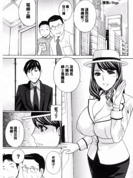 [ドリル ムラタ]秘肉の疼きがとまらない・・・_120