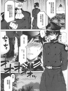 [ウメ吉] 狂イク実習 [4K掃圖組]_113