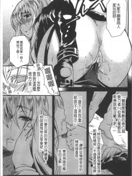 [ウメ吉] 狂イク実習 [4K掃圖組]_131