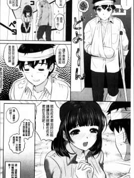 [MON-MON] 今宵、妻が晒されて… [4K掃圖組]_126