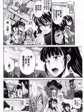 [DISTANCE]じょしラク!_086