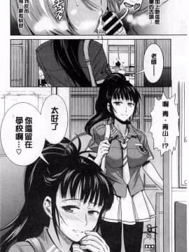 [DISTANCE]じょしラク!_120