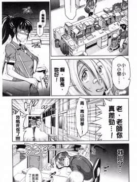[DISTANCE]じょしラク!_125