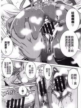 [DISTANCE]じょしラク!_127