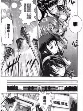 [DISTANCE]じょしラク!_217