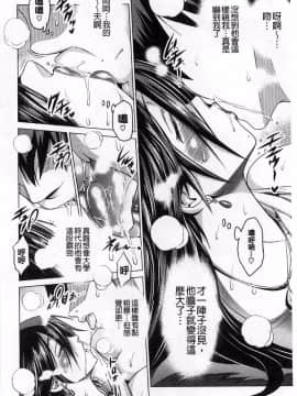 [DISTANCE]じょしラク!_226