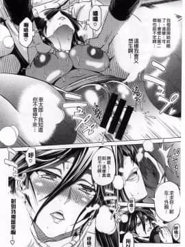 [DISTANCE]じょしラク!_234
