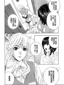 [ドリルムラタ]背徳ラボ(背德實驗室)_096