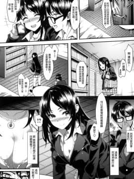 [赤城あさひと] いやらしいこ。 發情期女孩_156