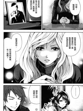 [宮原歩][霜枝さんちの明るい食卓](霜枝家的快樂餐桌)_0010萵掛