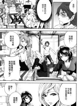 [宮原歩][霜枝さんちの明るい食卓](霜枝家的快樂餐桌)_0031萵掛
