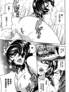 [宮原歩][霜枝さんちの明るい食卓](霜枝家的快樂餐桌)_0123萵掛