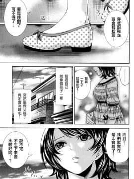 [宮原歩][霜枝さんちの明るい食卓](霜枝家的快樂餐桌)_0149萵掛