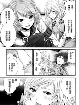 [宮原歩][霜枝さんちの明るい食卓](霜枝家的快樂餐桌)_0161萵掛