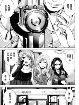 [宮原歩][霜枝さんちの明るい食卓](霜枝家的快樂餐桌)_0169萵掛