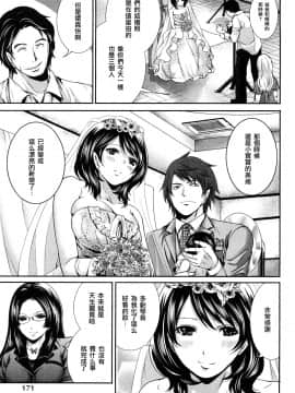 [宮原歩][霜枝さんちの明るい食卓](霜枝家的快樂餐桌)_0171萵掛