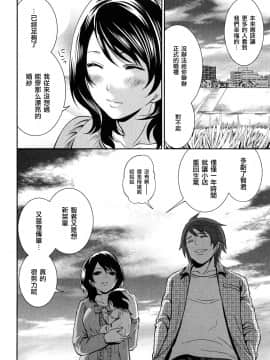 [宮原歩][霜枝さんちの明るい食卓](霜枝家的快樂餐桌)_0184萵掛
