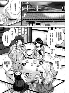 [宮原歩][霜枝さんちの明るい食卓](霜枝家的快樂餐桌)_0187萵掛