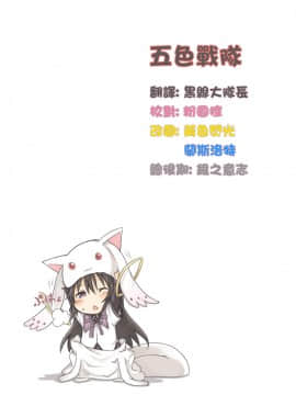 [宮原歩][霜枝さんちの明るい食卓](霜枝家的快樂餐桌)_000000