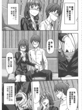 [柚木N']姉揪感心!_IMG_20141005_0099
