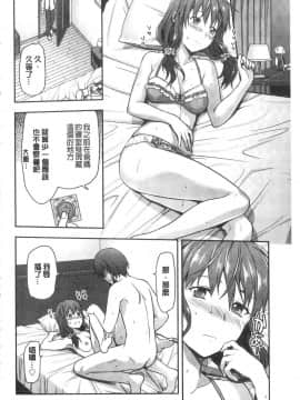[柚木N']姉揪感心!_IMG_20141005_0104