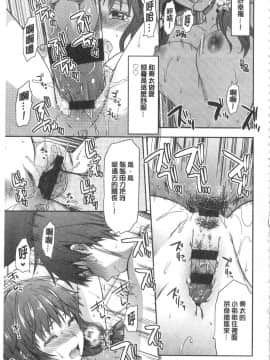 [柚木N']姉揪感心!_IMG_20141005_0109