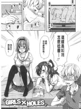 [柚木N']姉揪感心!_IMG_20141005_0113