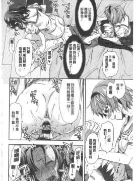 [柚木N']姉揪感心!_IMG_20141005_0126