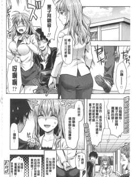 [柚木N']姉揪感心!_IMG_20141005_0196
