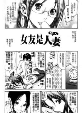 [葵ヒトリ] 想被幹的人妻_009