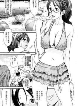[葵ヒトリ] 想被幹的人妻_023