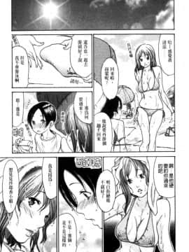 [葵ヒトリ] 想被幹的人妻_025