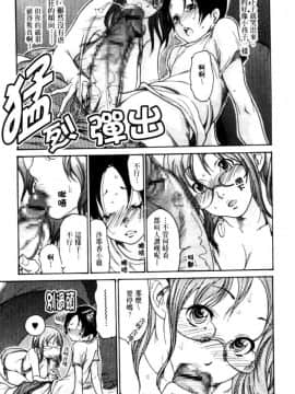 [葵ヒトリ] 想被幹的人妻_031